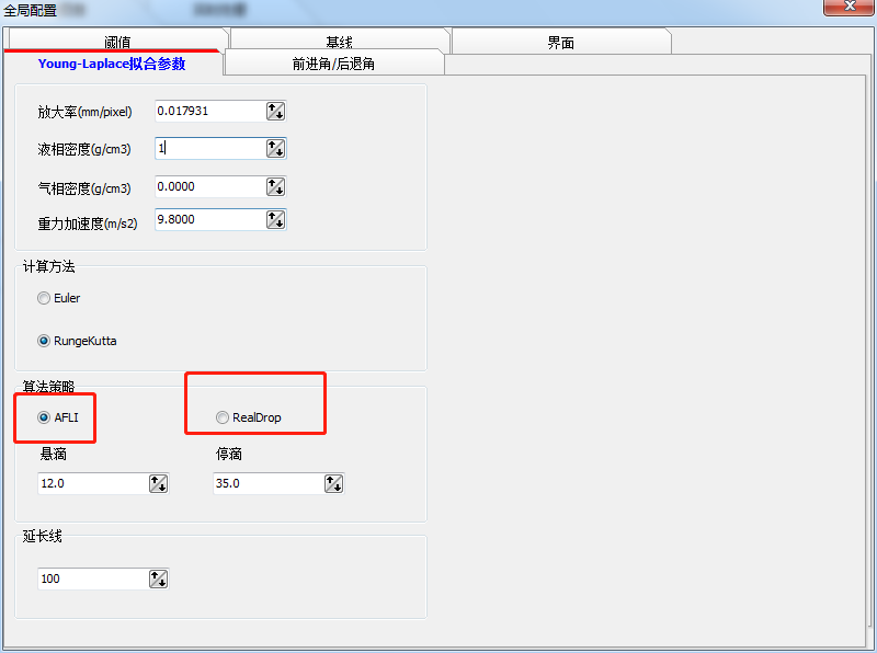 TrueDrop接觸角測量算法